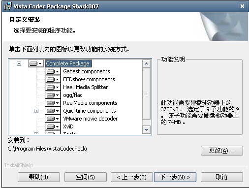 Vista Codec PackageVista�����2026 ȫ��Ӱ������