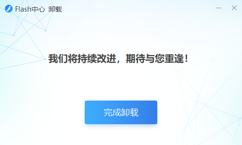 FlashFavori安卓版 收藏管理界面