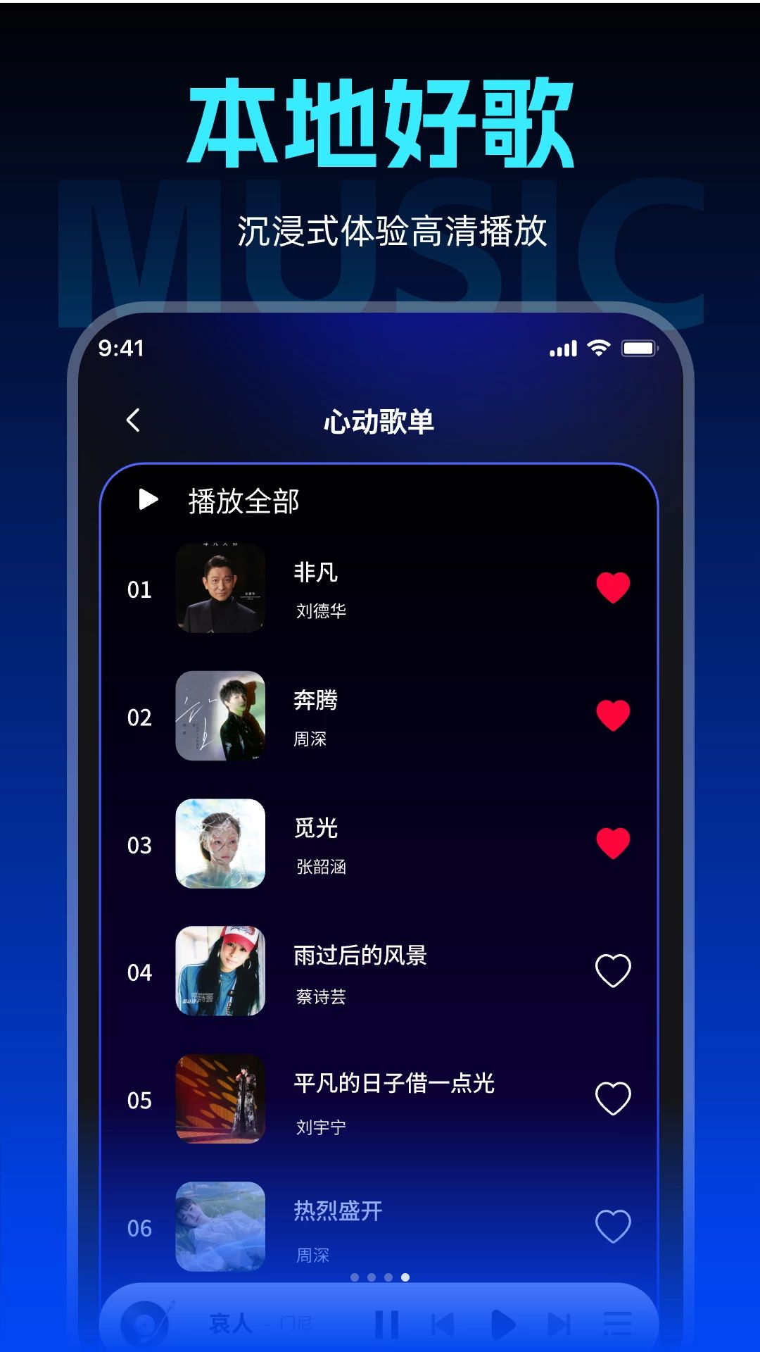 �鶯������ѳ���������1.0.0 ������ֲ�����