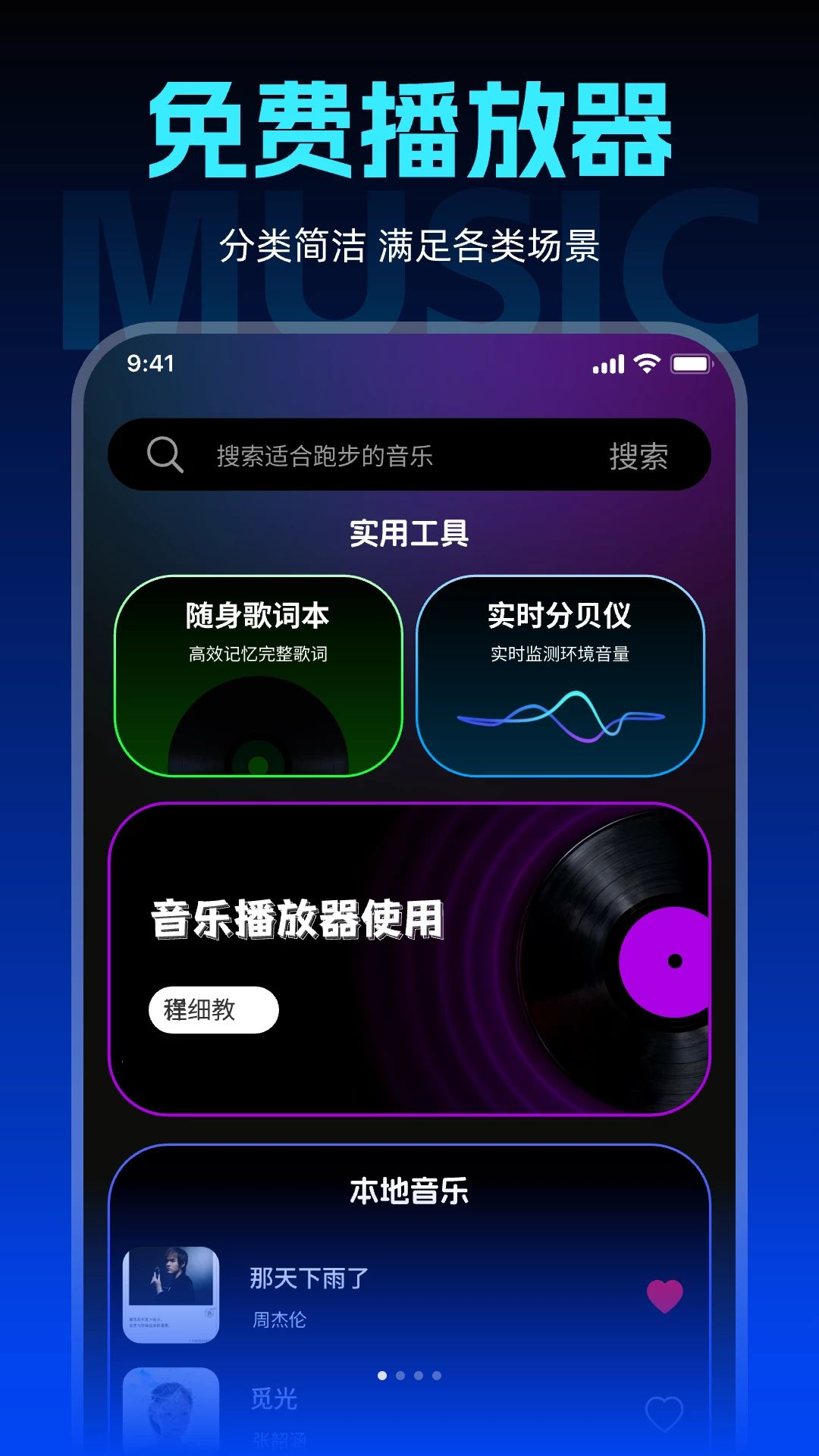 �鶯������ѳ���������1.0.0 ������ֲ�����
