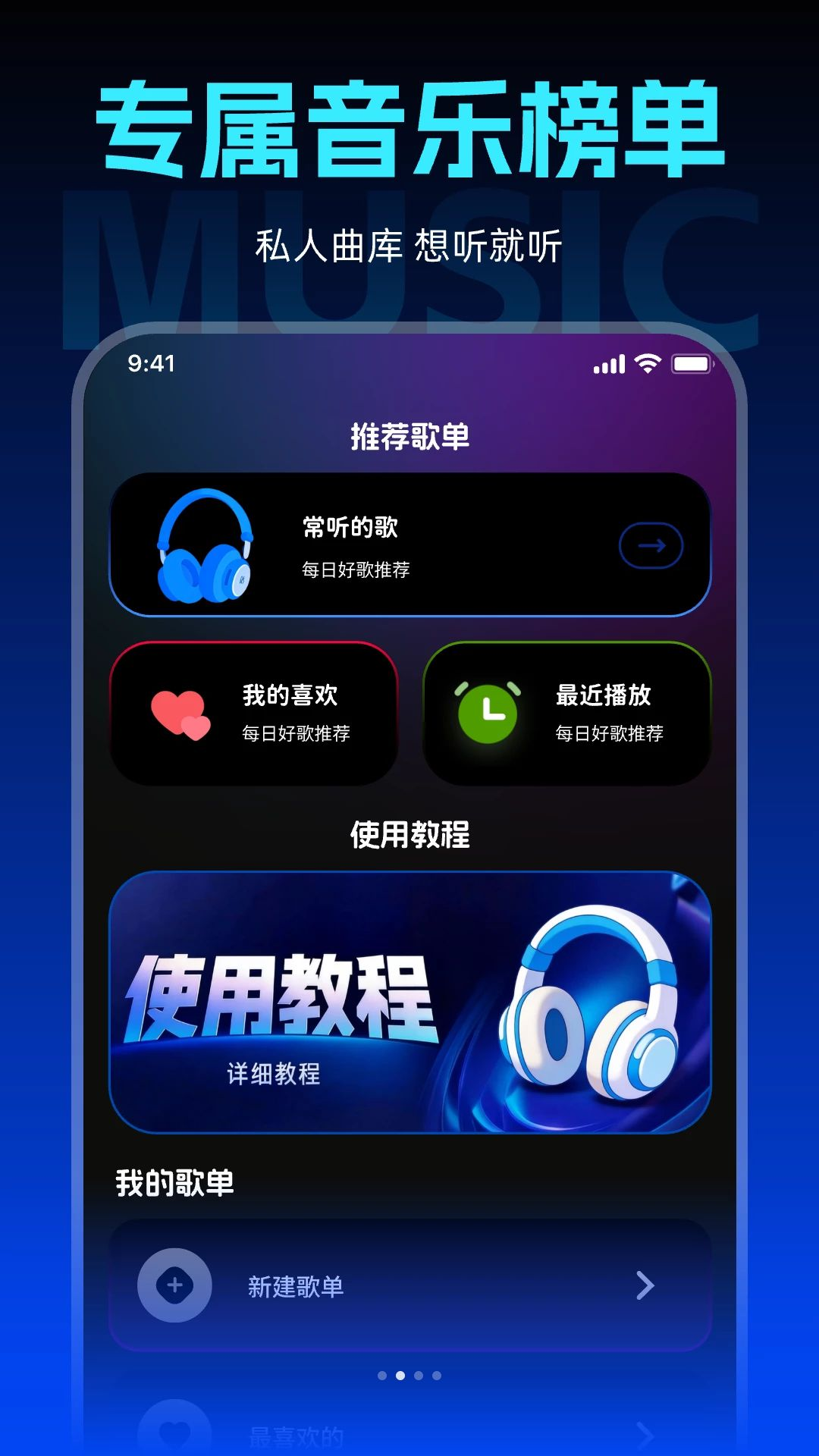 �鶯������ѳ���������1.0.0 ������ֲ�����