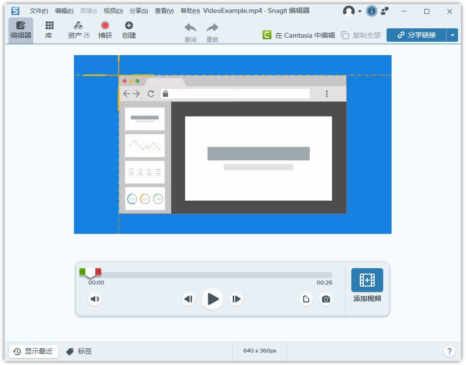 Snagitץͼ����2026 רҵ��Ļ��ͼ��¼��