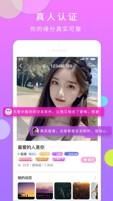 һ�Խ���3.5.66 ���������罻