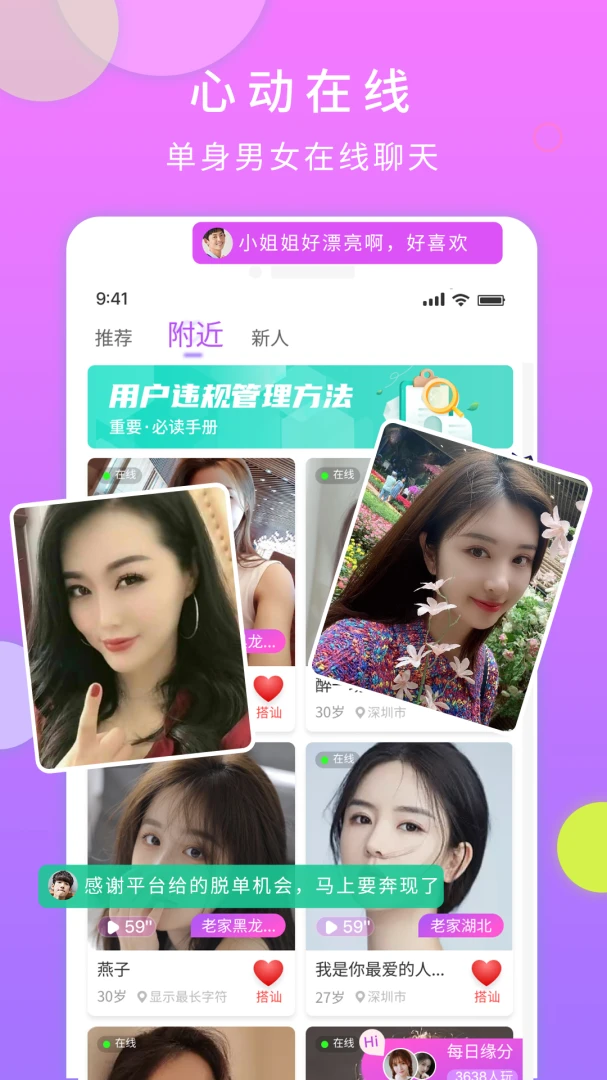 һ�Խ���3.5.66 ���������罻