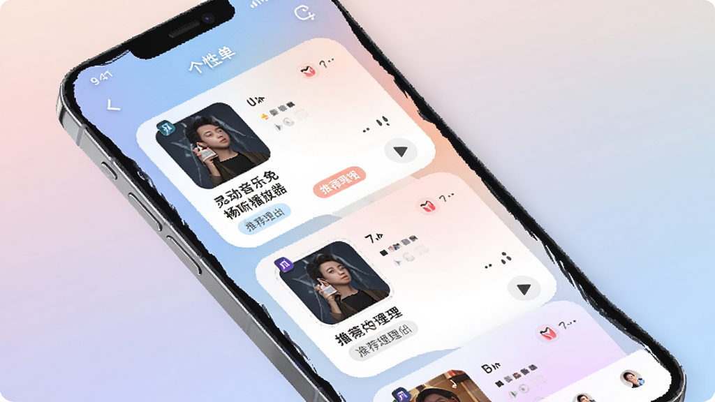 灵动音乐免费畅听播放器智能推荐页面效果图,主体为手机界面展示个性化歌单卡片,布局为瀑布流形式,风格为柔和圆角卡片配渐变背景,细节包括歌曲封面与推荐理由标签,画质细腻有质感,无多余元素