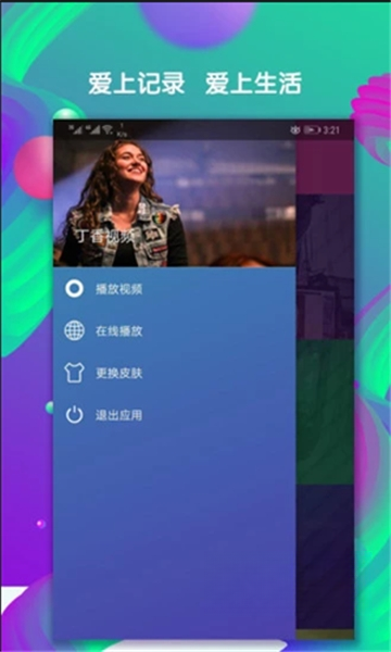 小麻雀1.0.0 门窗管理工具