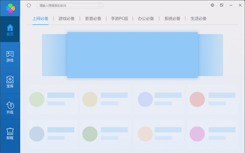 新点技术标制作软件操作界面截图
