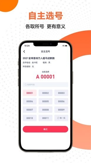 ΢������app���ذ�װ����չʾ