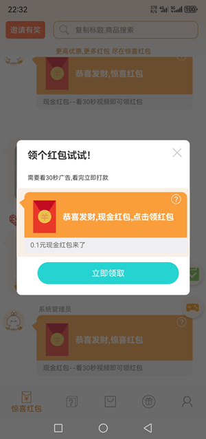 ΢������app���ֺ�����˽�ͼ