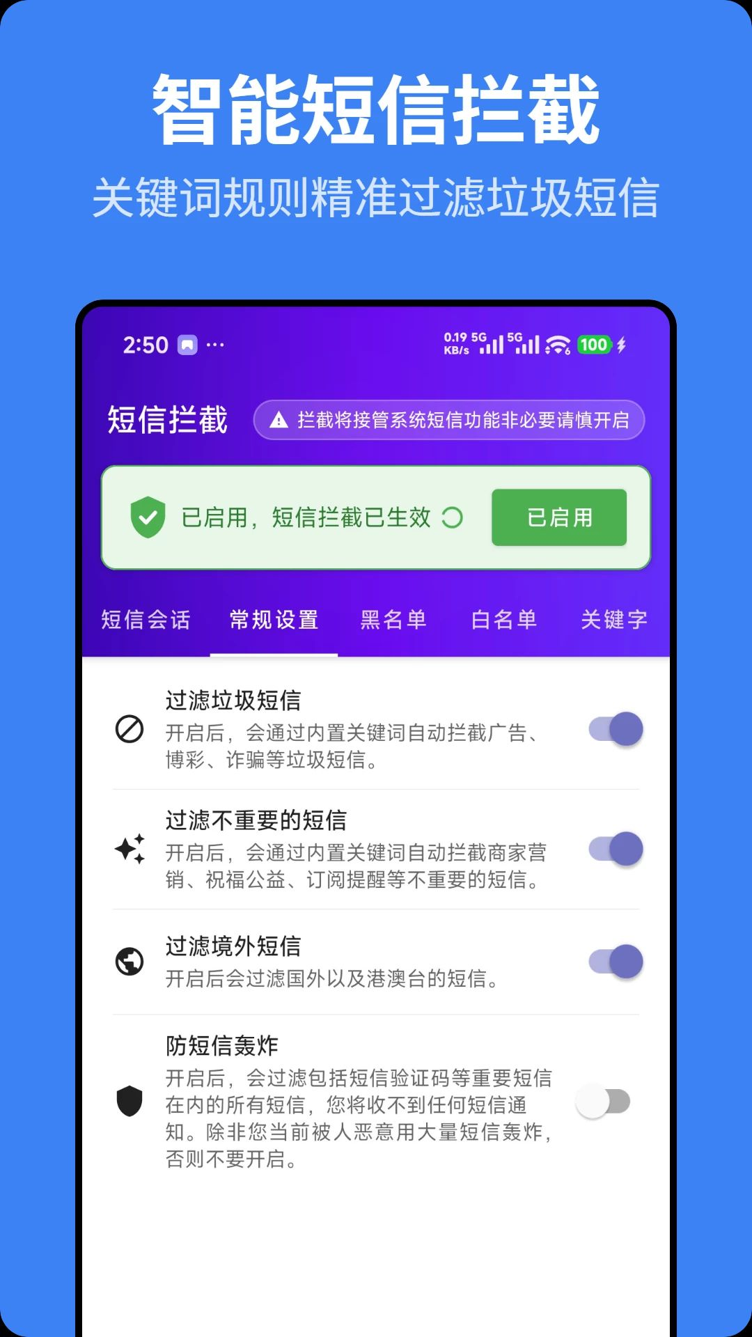 ��ӥ����1.0.1 רҵ���ط���