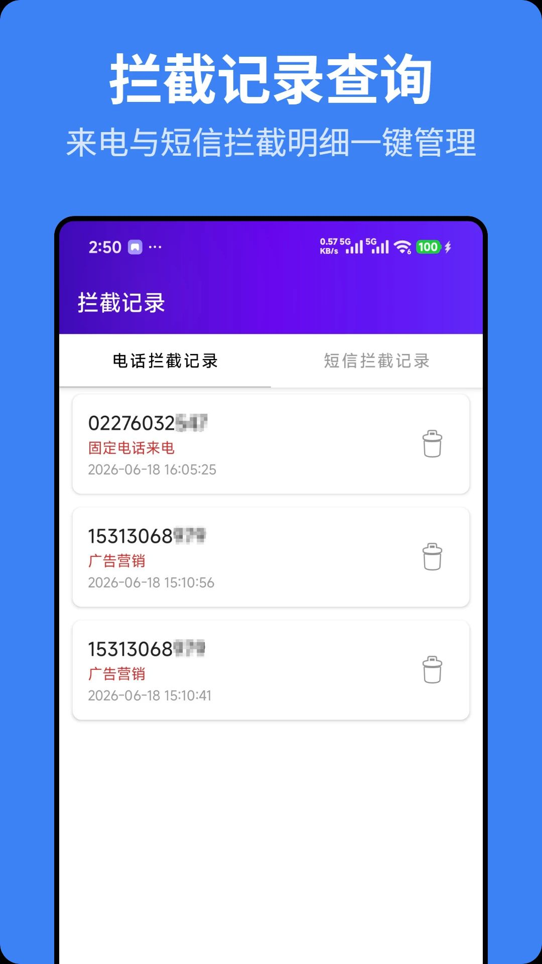 ��ӥ����1.0.1 רҵ���ط���