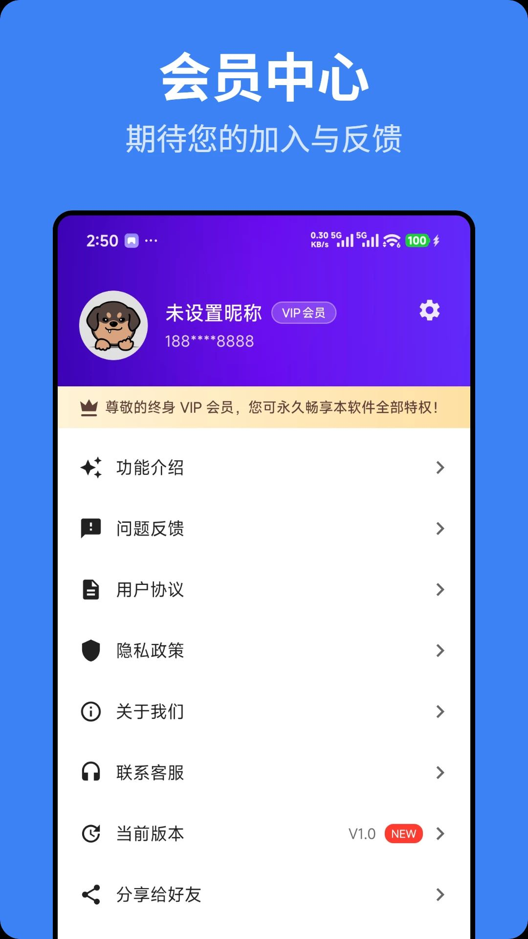 ��ӥ����1.0.1 רҵ���ط���