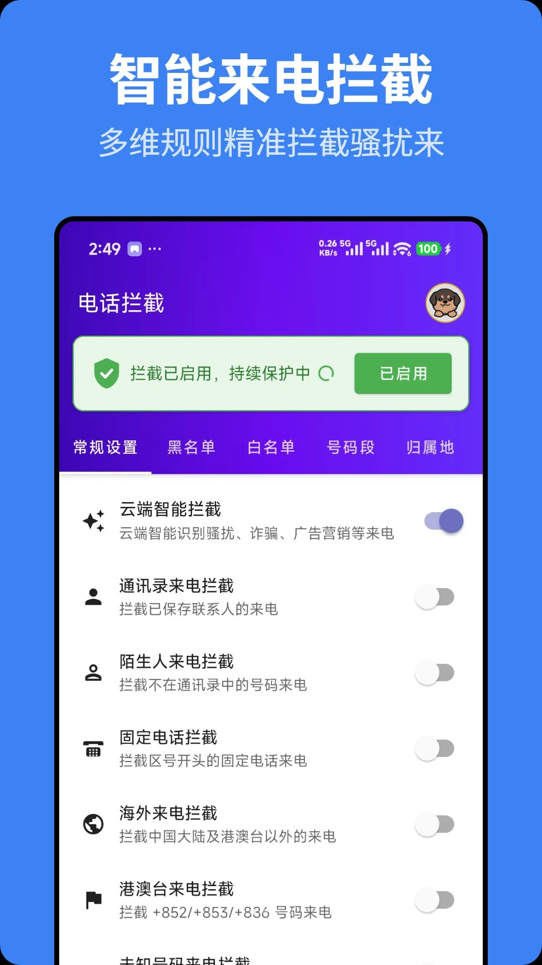 ��ӥ����1.0.1 רҵ���ط���