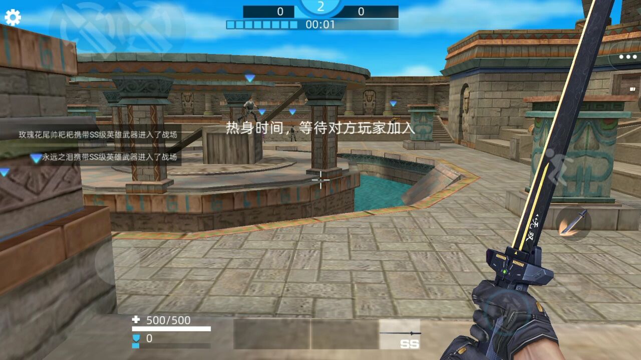 秀一波操作 安卓版 界面截图