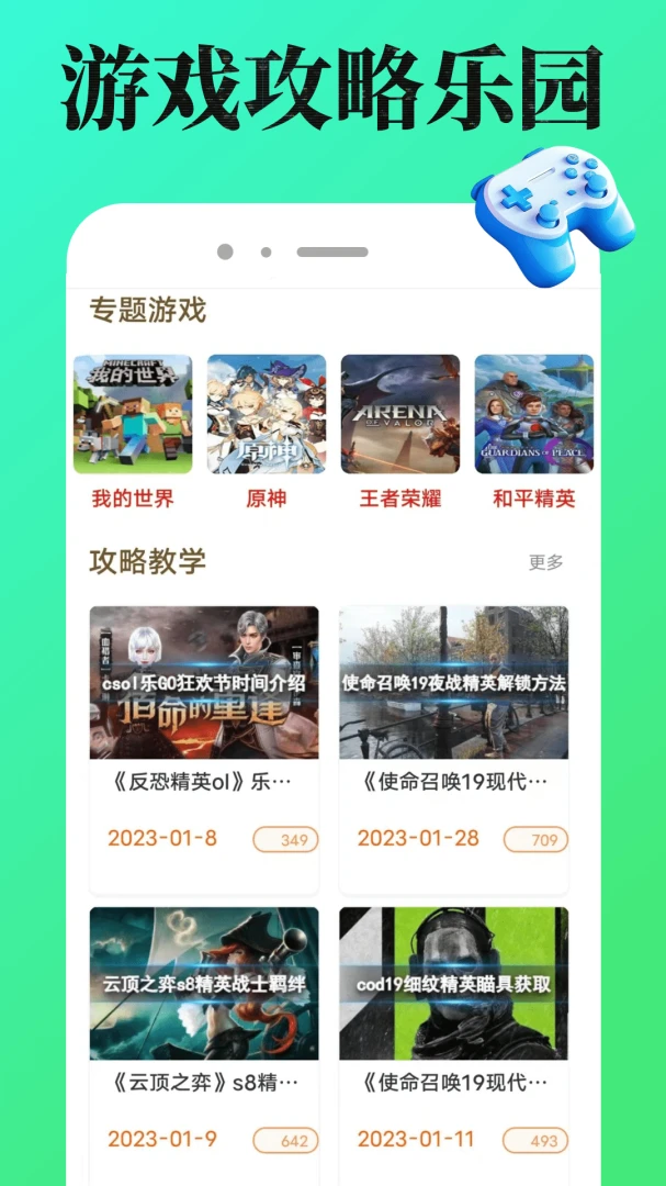 4988��Ϸ��1.0.7 ��Ϸ����