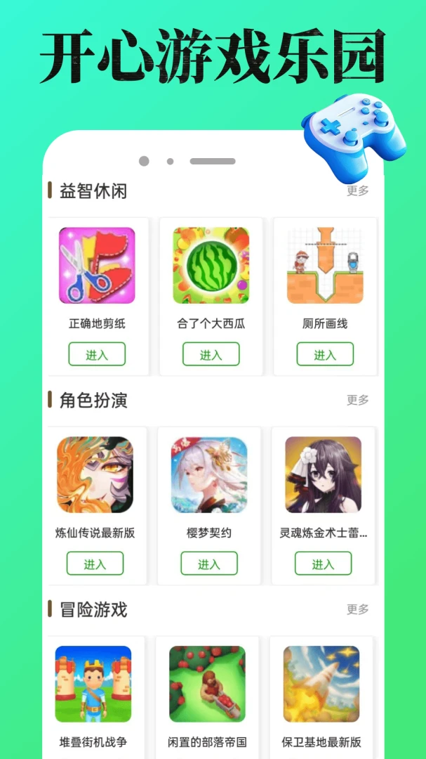 4988��Ϸ��1.0.7 ��Ϸ����