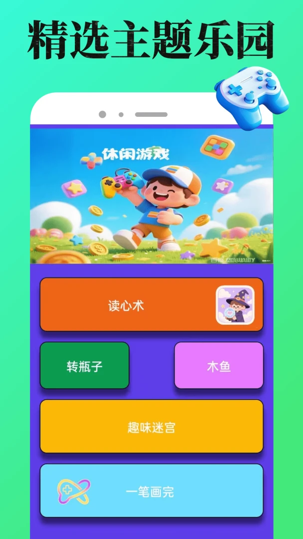 4988��Ϸ��1.0.7 ��Ϸ����