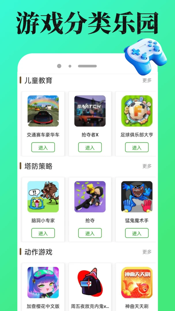 4988��Ϸ��1.0.7 ��Ϸ����