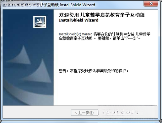 ��ͯ��ѧ���ɽ���{package_version_name} ��ѧ˼άѵ��