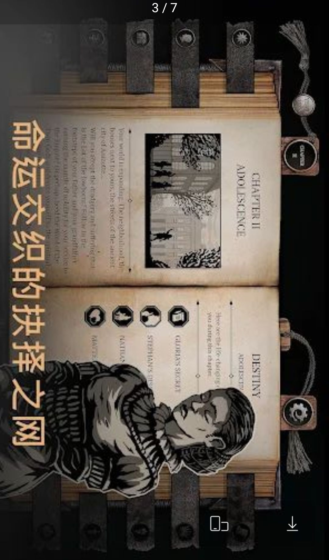 ��³�ؾ�ʿ��������The Life  Suffering of Sir Brante1.6.5 ����ʽ����ð��