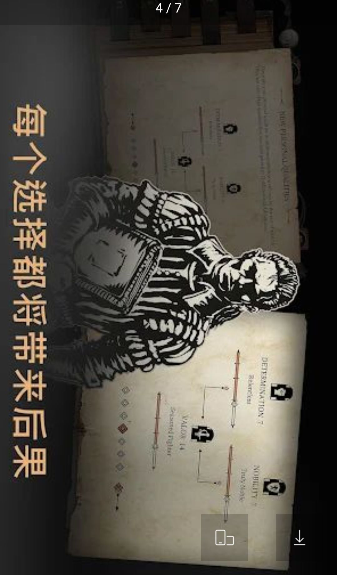 ��³�ؾ�ʿ��������The Life  Suffering of Sir Brante1.6.5 ����ʽ����ð��