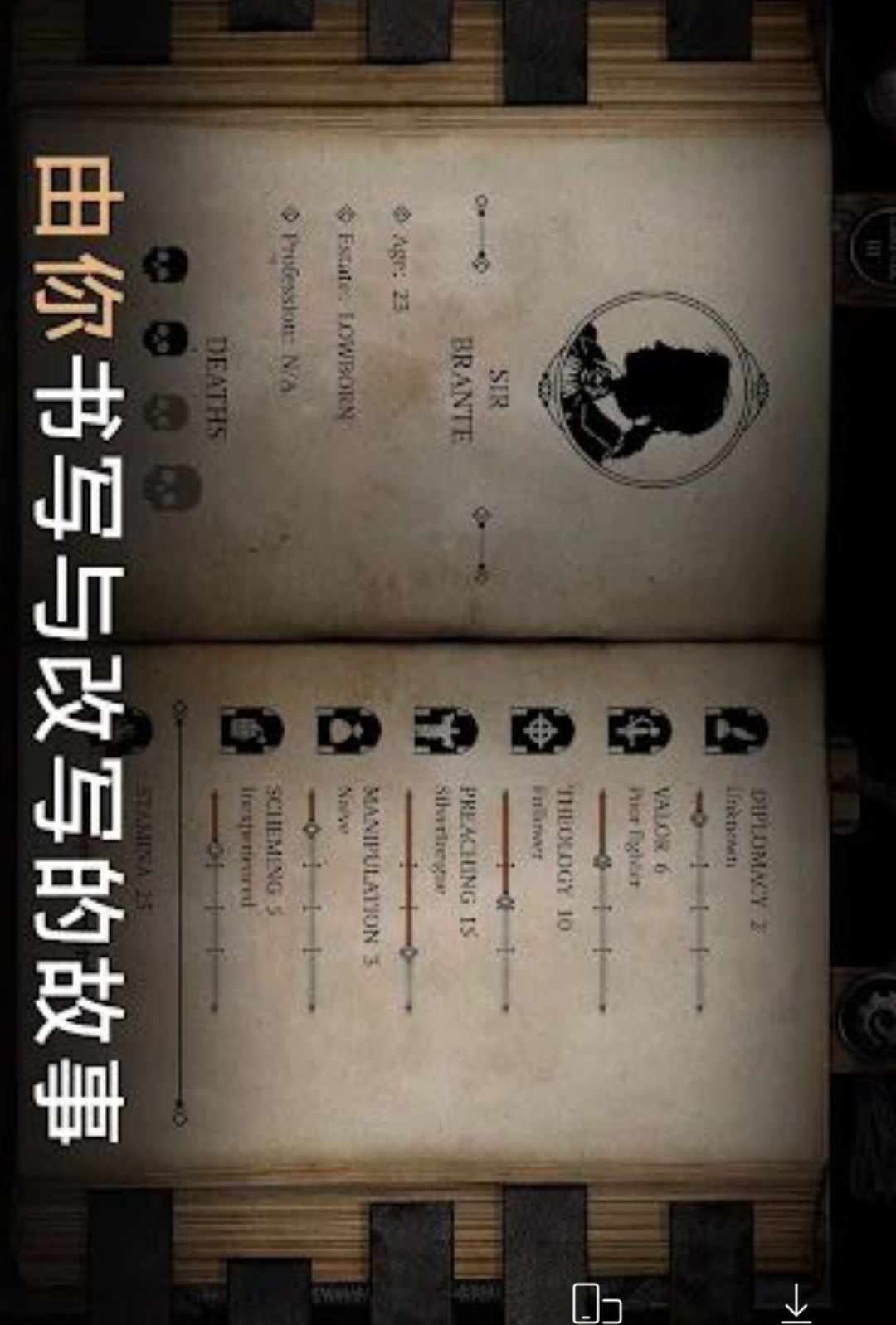 ��³�ؾ�ʿ��������The Life  Suffering of Sir Brante1.6.5 ����ʽ����ð��