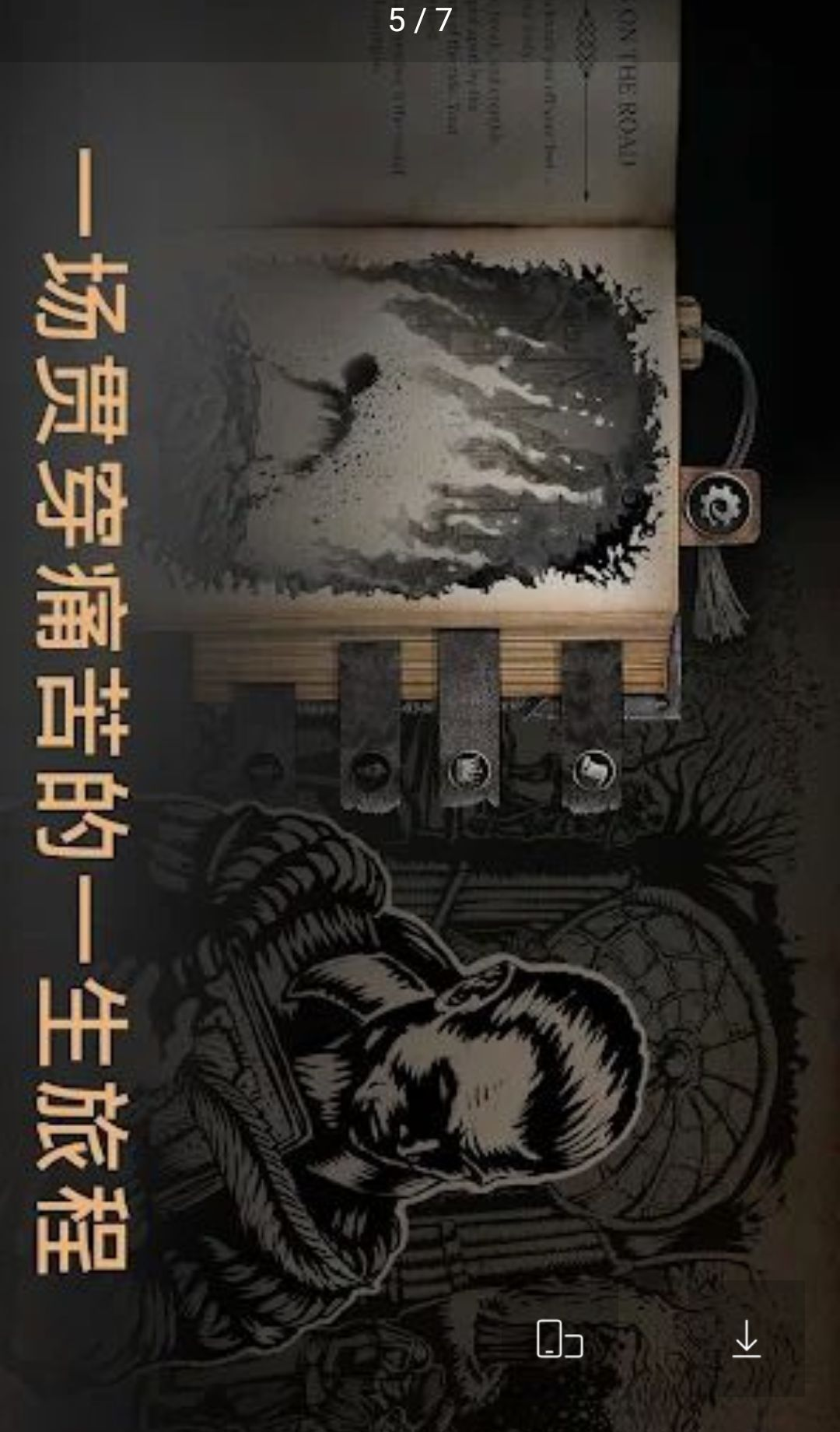��³�ؾ�ʿ��������The Life  Suffering of Sir Brante1.6.5 ����ʽ����ð��