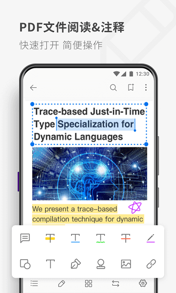 PDF Reader Pro3.0.3 专业PDF阅读编辑