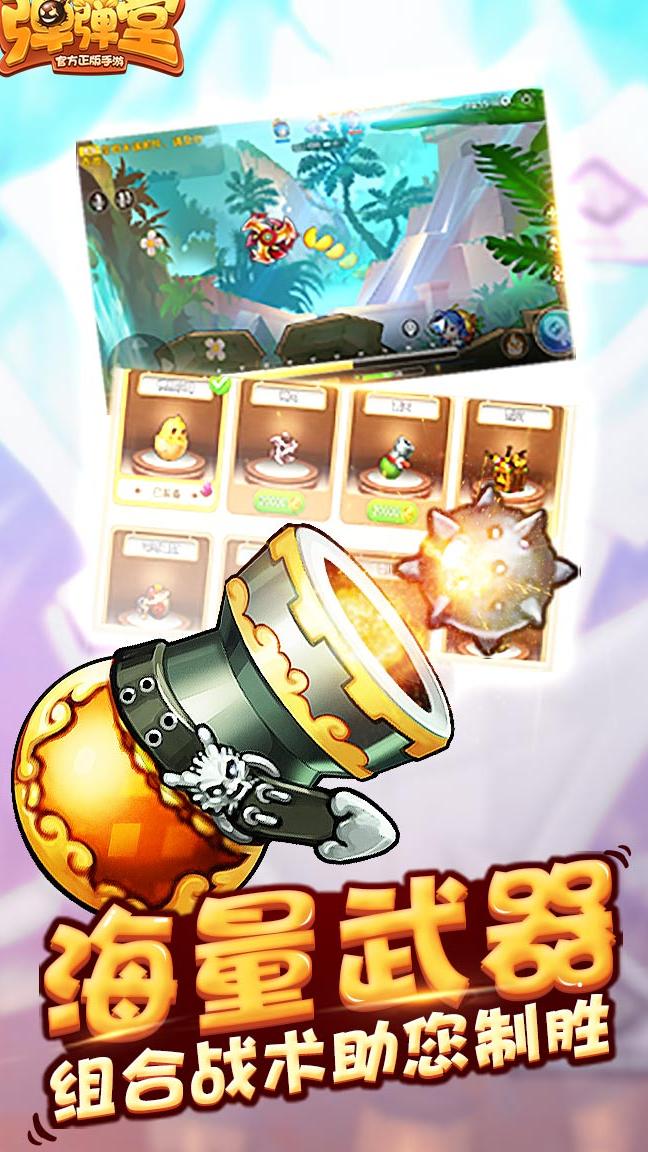 Delta Rover(战争大炮) 残局翻盘与卡位技巧