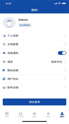 AppPlusӦ�ü�1.0.0 Ӧ�ù�������