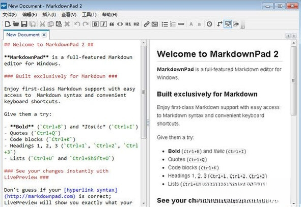 MarkdownPad2.5.0.0 轻量级Markdown编辑器
