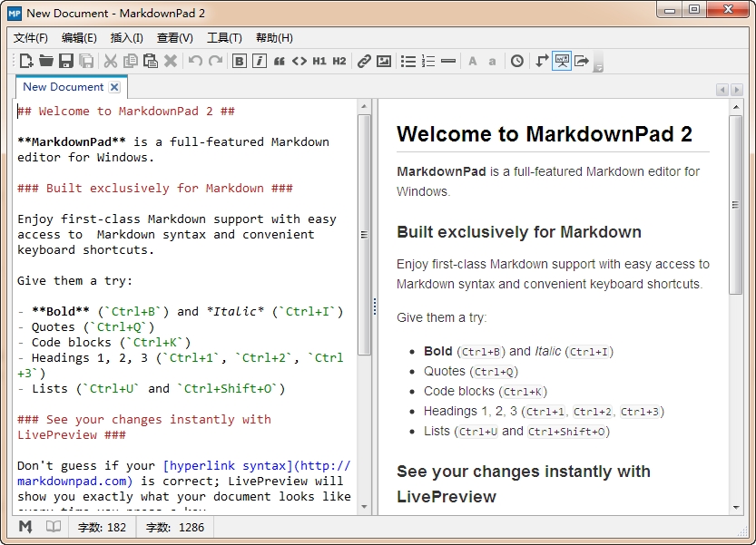 MarkdownPad2.5.0.0 轻量级Markdown编辑器