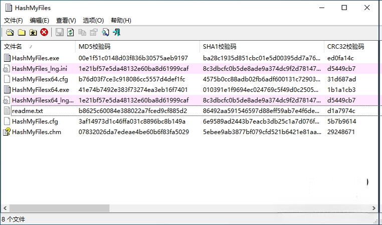 HashMyFiles2.41 文件哈希校验工具