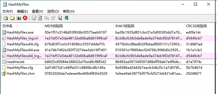 HashMyFiles2.41 文件哈希校验工具