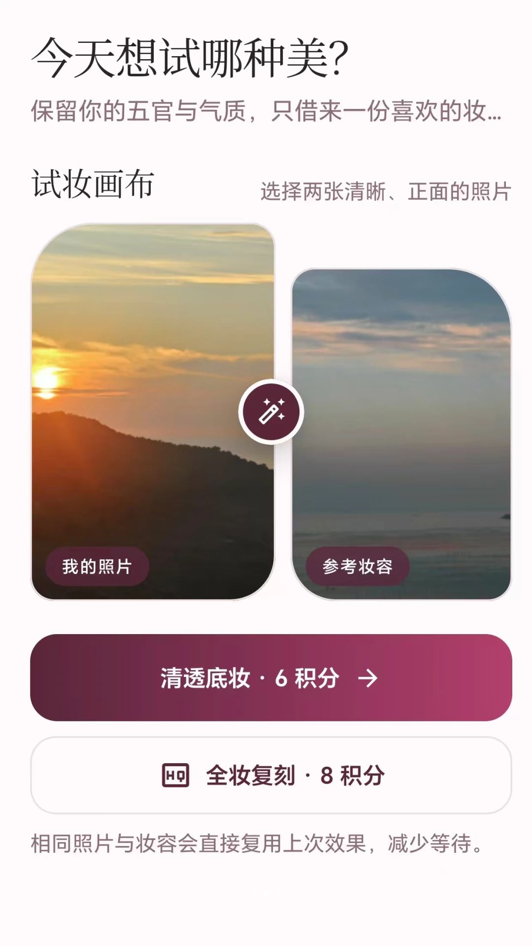 һ����ױ2.1.1 ����Pͼ����