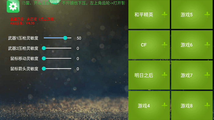 魅影助手 隐藏功能 实测 批量处理 快捷键
