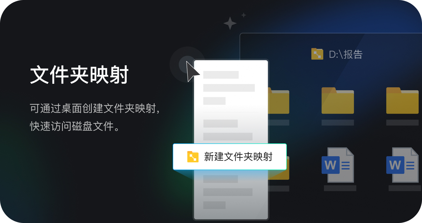 腾讯桌面整理最新版 桌面图标分类管理
