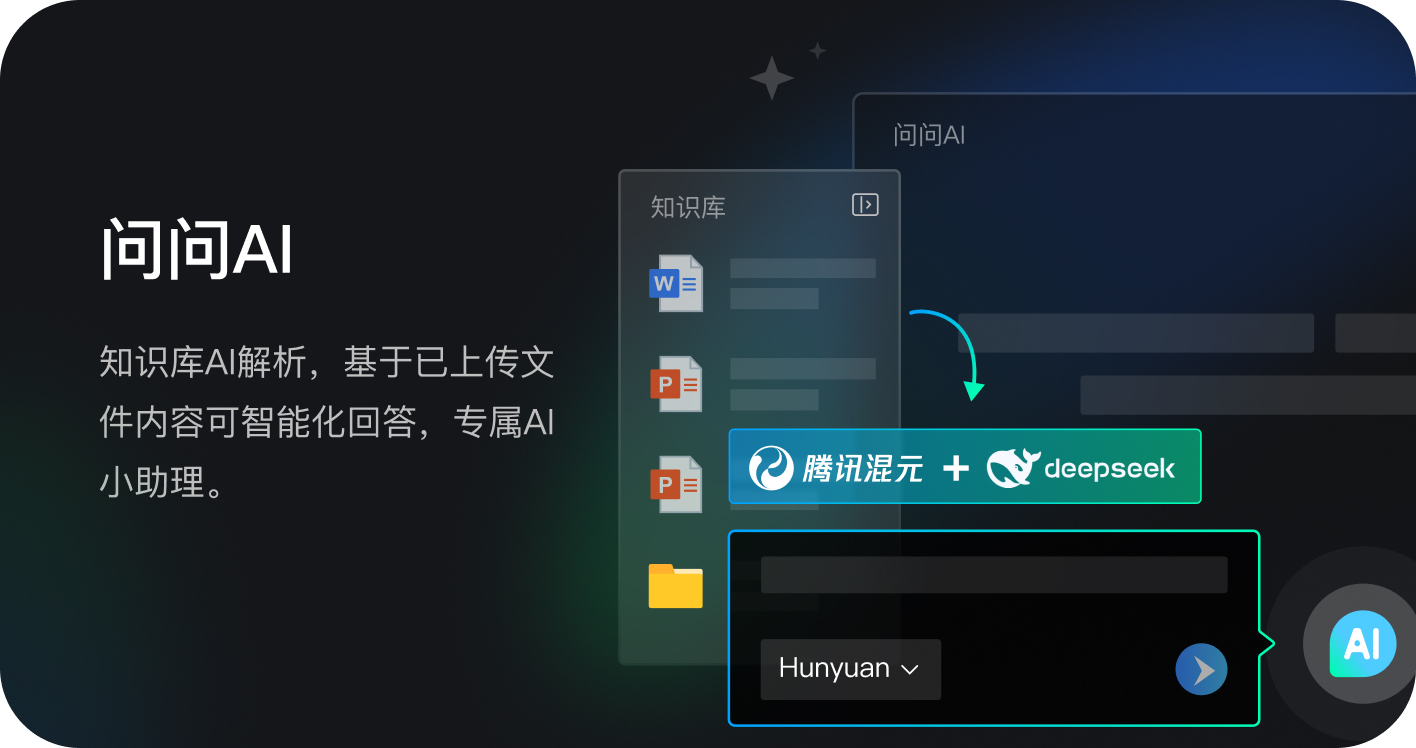 腾讯桌面整理最新版 桌面图标分类管理