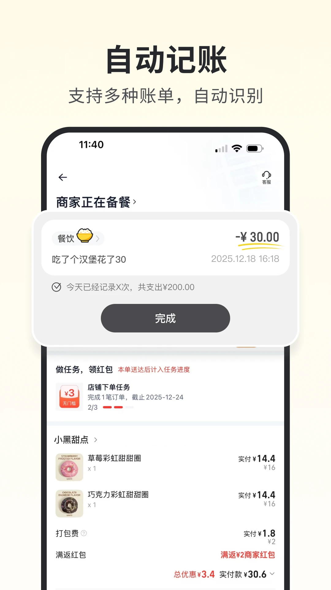 С�ڼ���1.10.0 �������