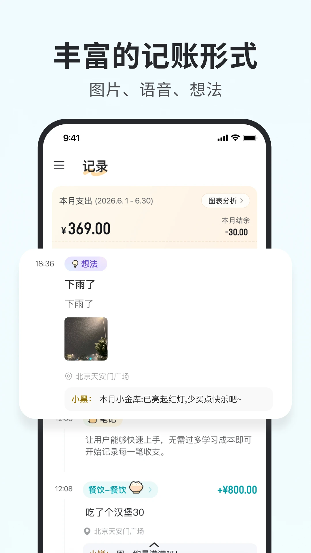 С�ڼ���1.10.0 �������