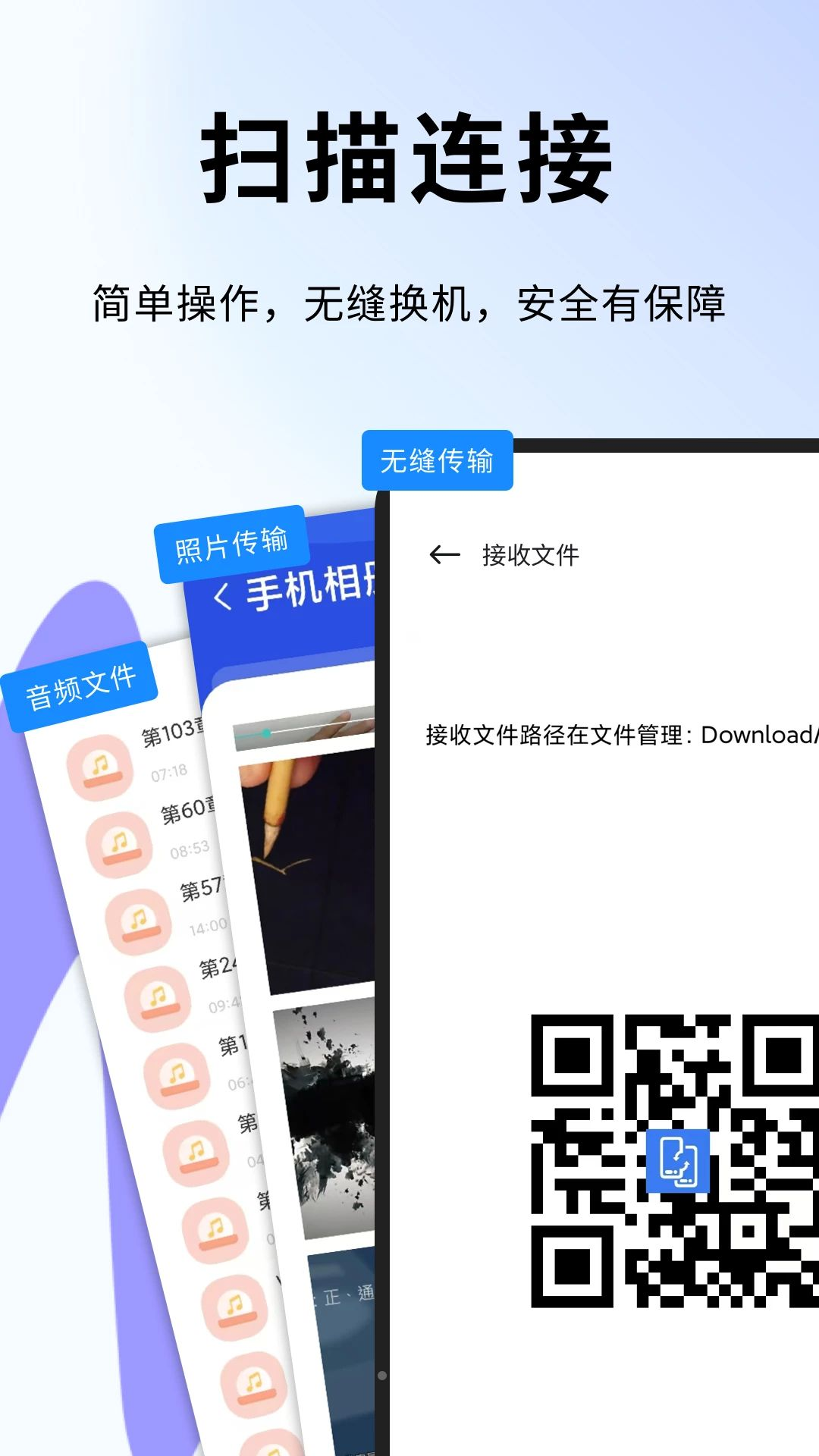 ������������1.0.4 �ļ��촫����
