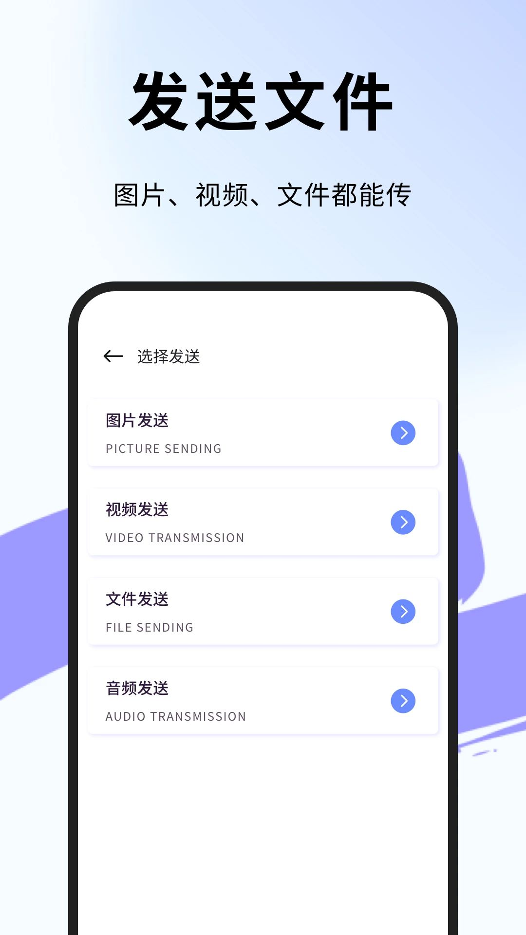 ������������1.0.4 �ļ��촫����