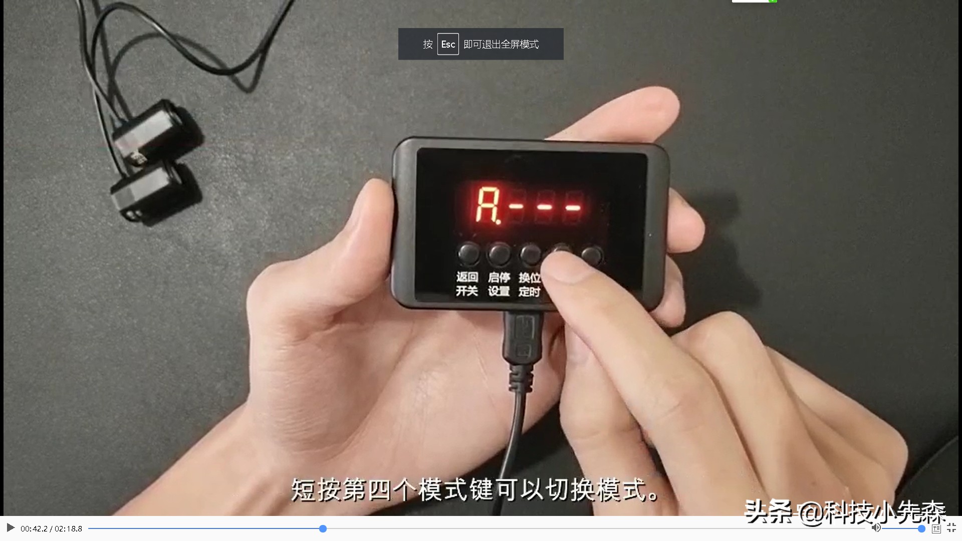 自动多指点击器 安卓版 使用教程
