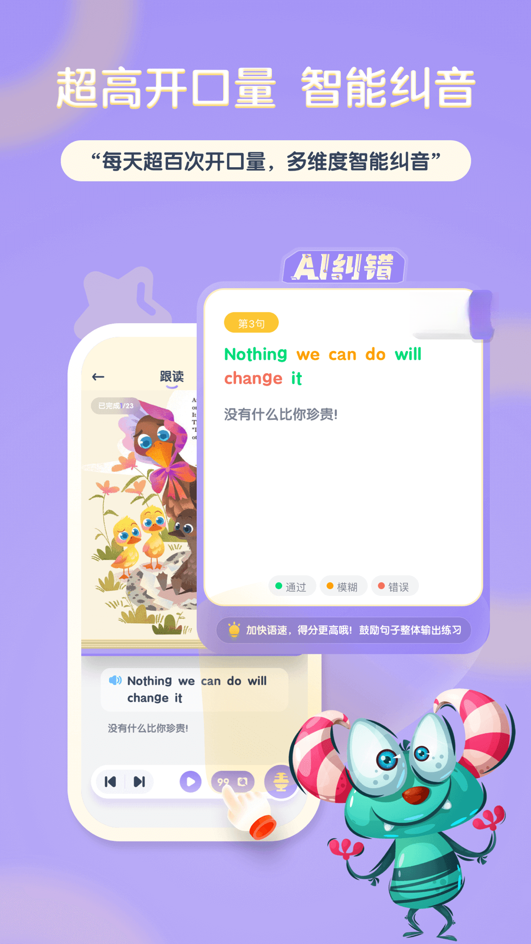 ���ݻ汾�Ķ�1.0.24 ��ͯ�汾����