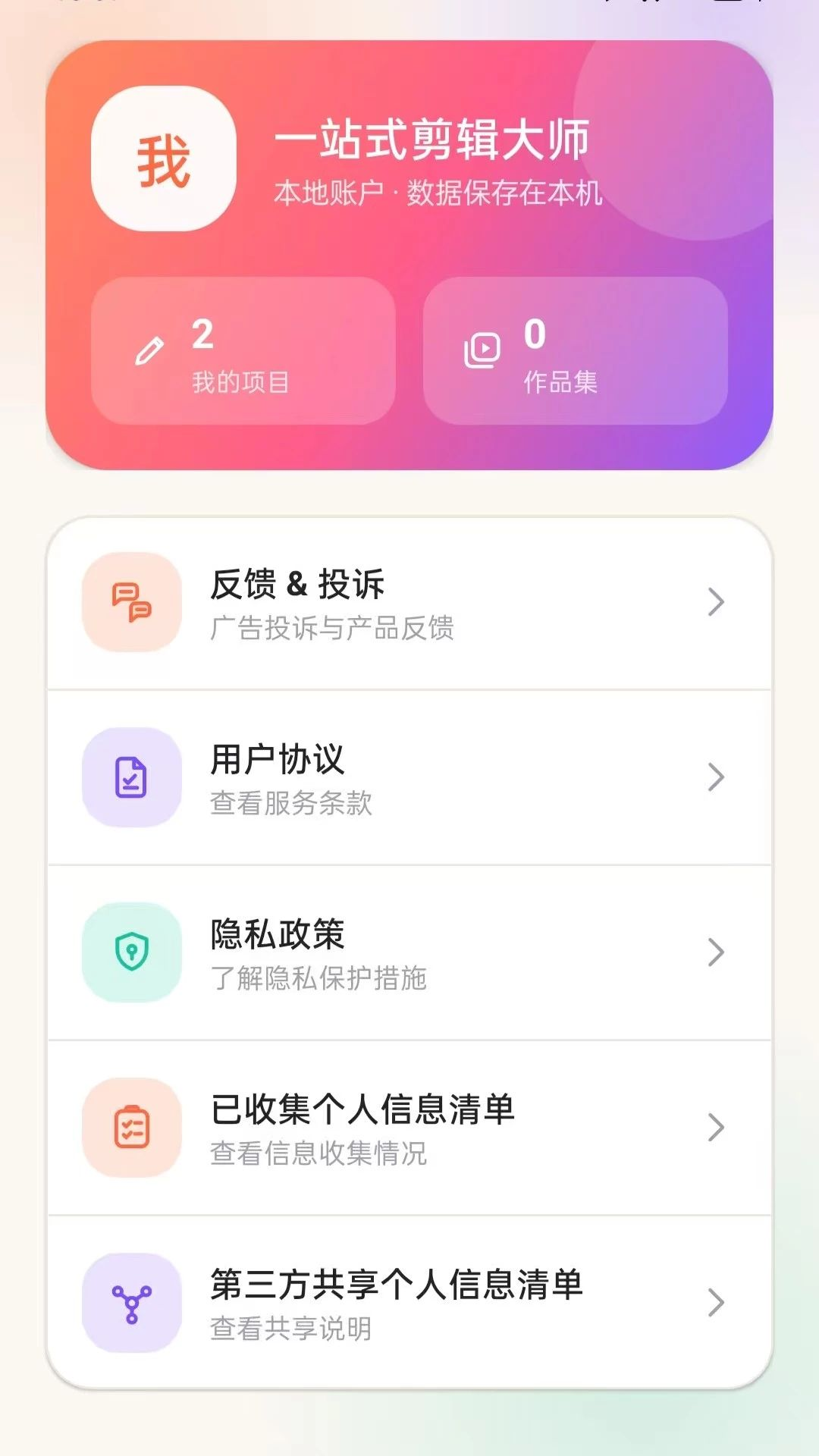 һվʽ������ʦO5.0 ��Ƶ��������