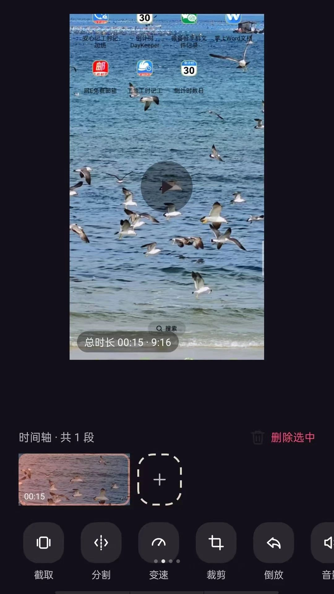 һվʽ������ʦO5.0 ��Ƶ��������