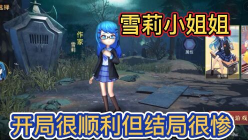 开局我很惨 安卓版 游戏攻略