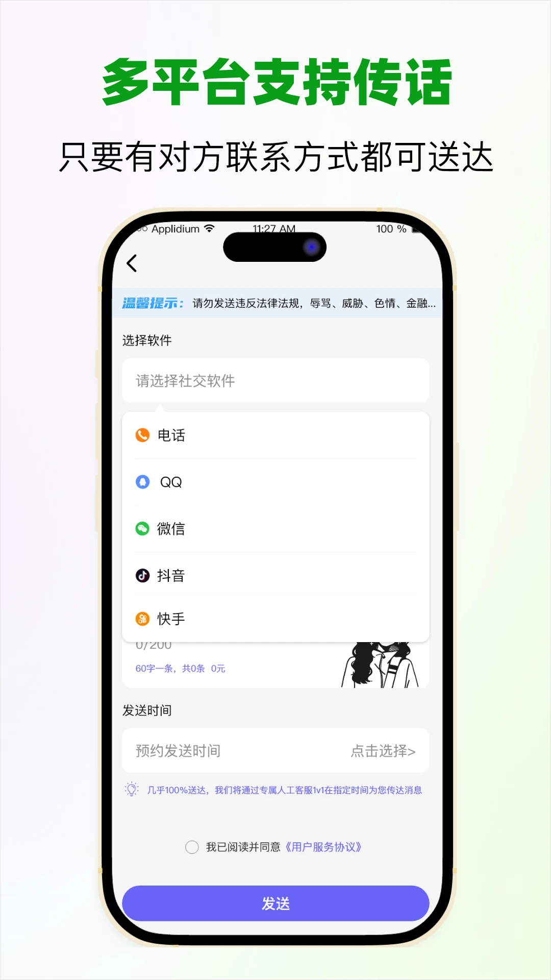 �ŷ����1.3.3 ����Ⱥ������