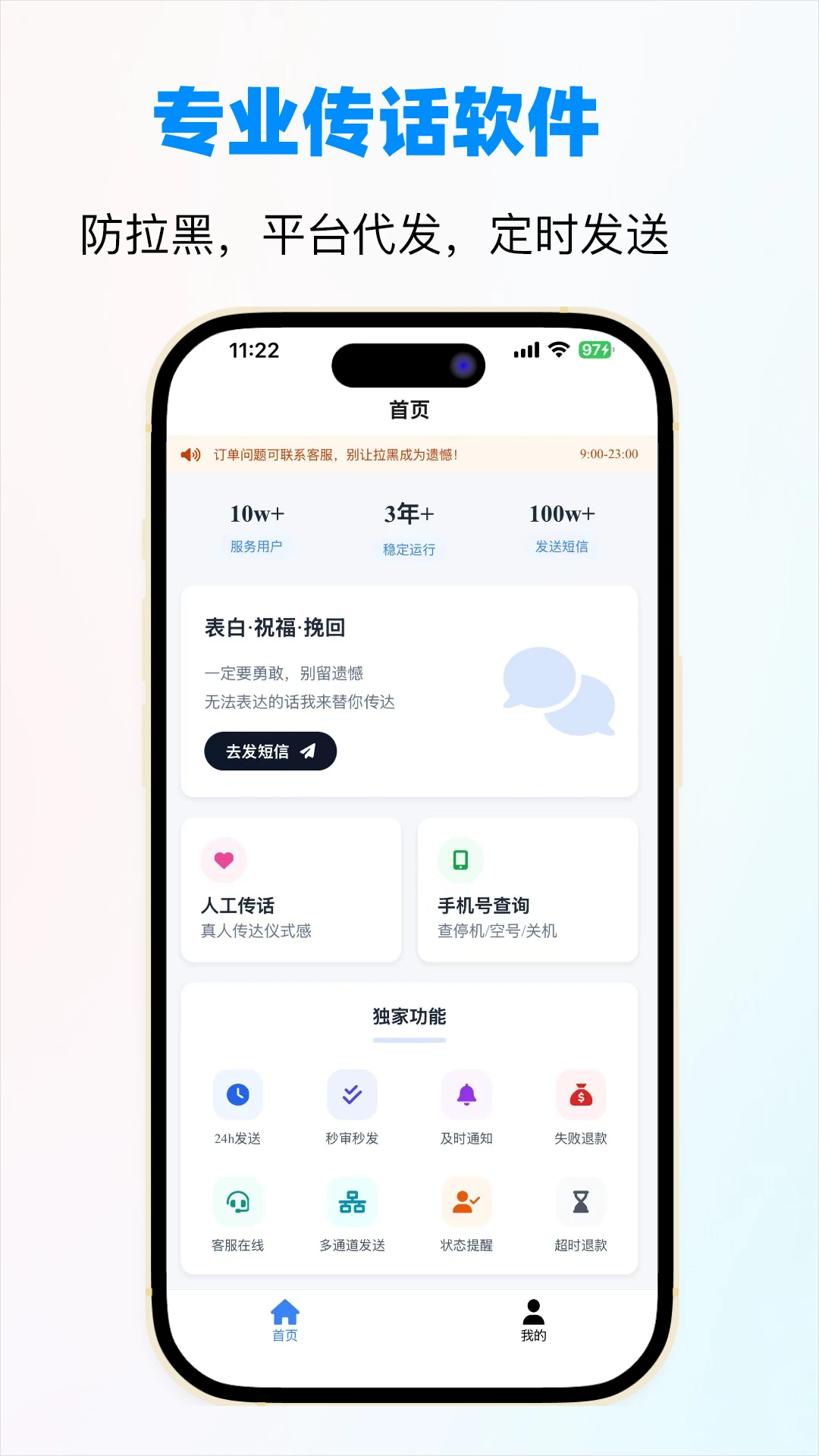 �ŷ����1.3.3 ����Ⱥ������