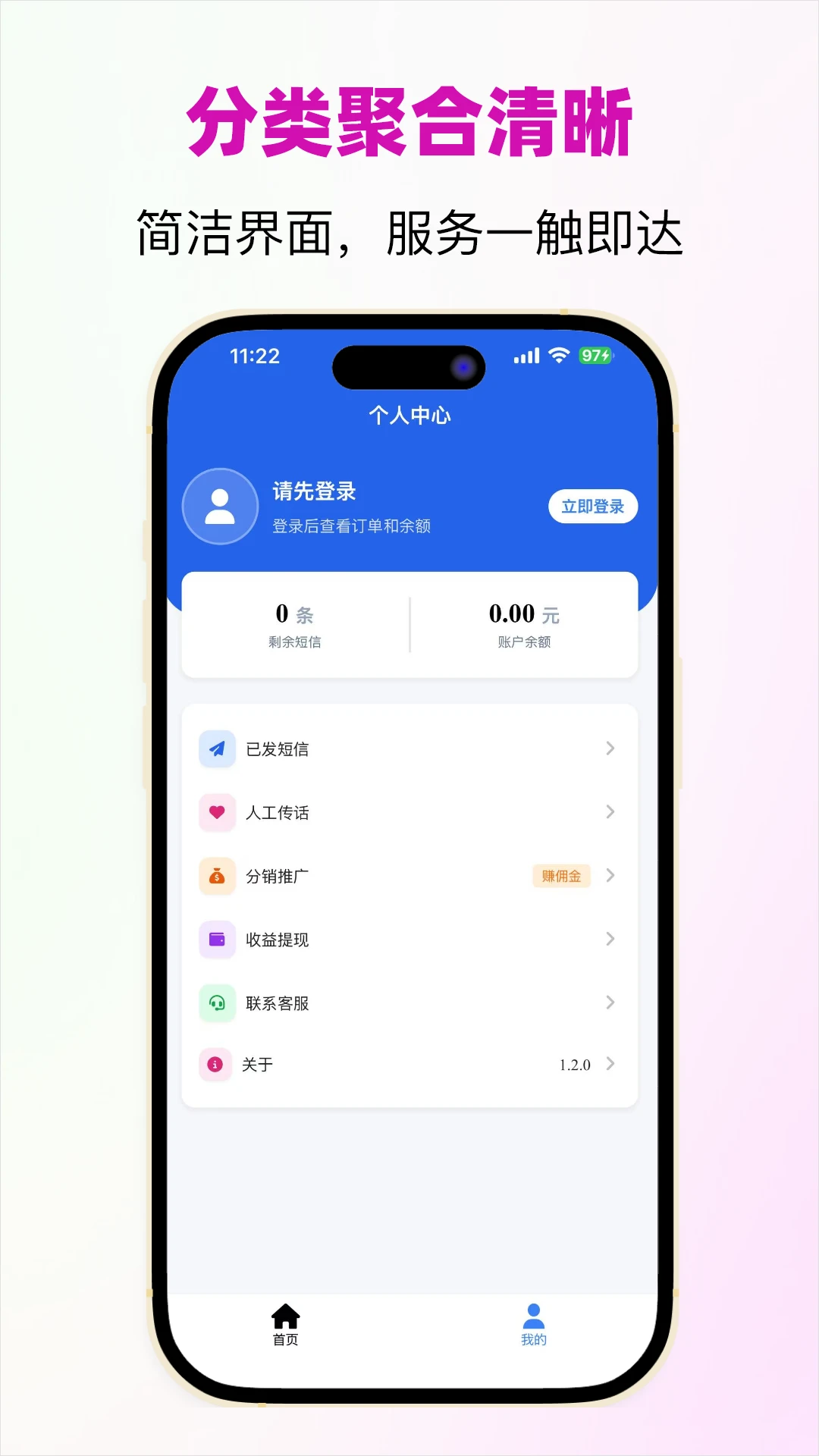 �ŷ����1.3.3 ����Ⱥ������